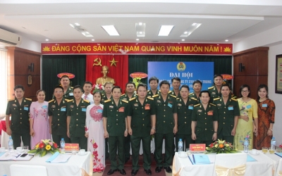 Central 319 Joint Stock Company: Organizing the Trade Union Congress of the term 2017 - 2022 Central 319 Joint Stock Company: Organizing the Trade Union Congress of the term 2017 - 2022